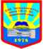 Логотип смт. Покровське. Покровська школа І-ІІІ ступенів № 1